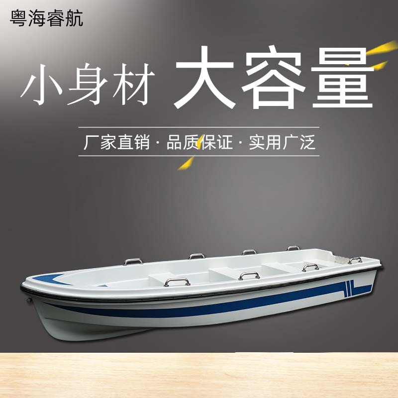 3-4 3-4 3 m speedboat Yacht Fishing Boat Fiberglass Submachine Boat Speedboat Speedboat for the direct marketing of the manufacturer of the boat