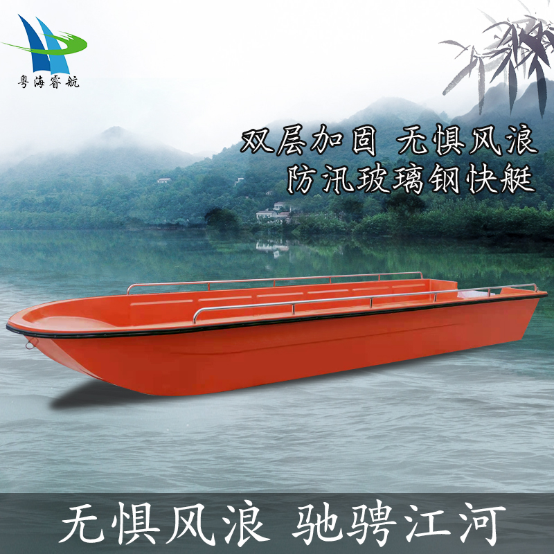 5 2 m 6 m double glass steel boat flood and disaster relief yacht emergency patrol fire fishing rescue