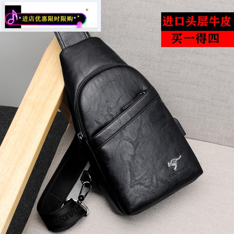 Kangaroo Men's Bag Men's Chest Bag PU Leather Bag Shoulder Bag Messenger Bag Hanging Bag Leather Soft Leather Chest Small Backpack