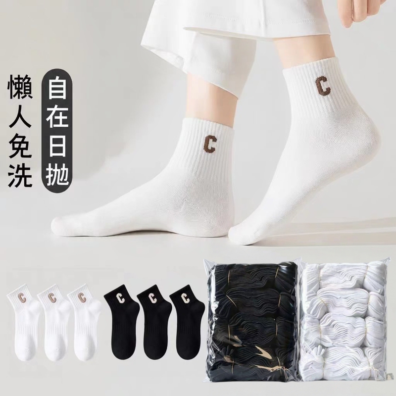 Disposable Socks for Men and Women, 100 Pairs, Autumn, Daily Use, No-Wash, Mid-Socks, Black Heel Protectors, Foot Covers Disposable Socks for Men and Women, 100 Pairs, Autumn, Daily Use, No-Wash, Mid-Socks, Black Heel Protectors, Foot Covers