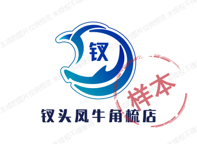 钗头凤牛角梳店