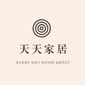 天天爱家居日用百货店的LOGO