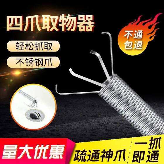 厨房下水道疏通器通下水道管道堵塞清洁神器卫生间马桶疏通神爪