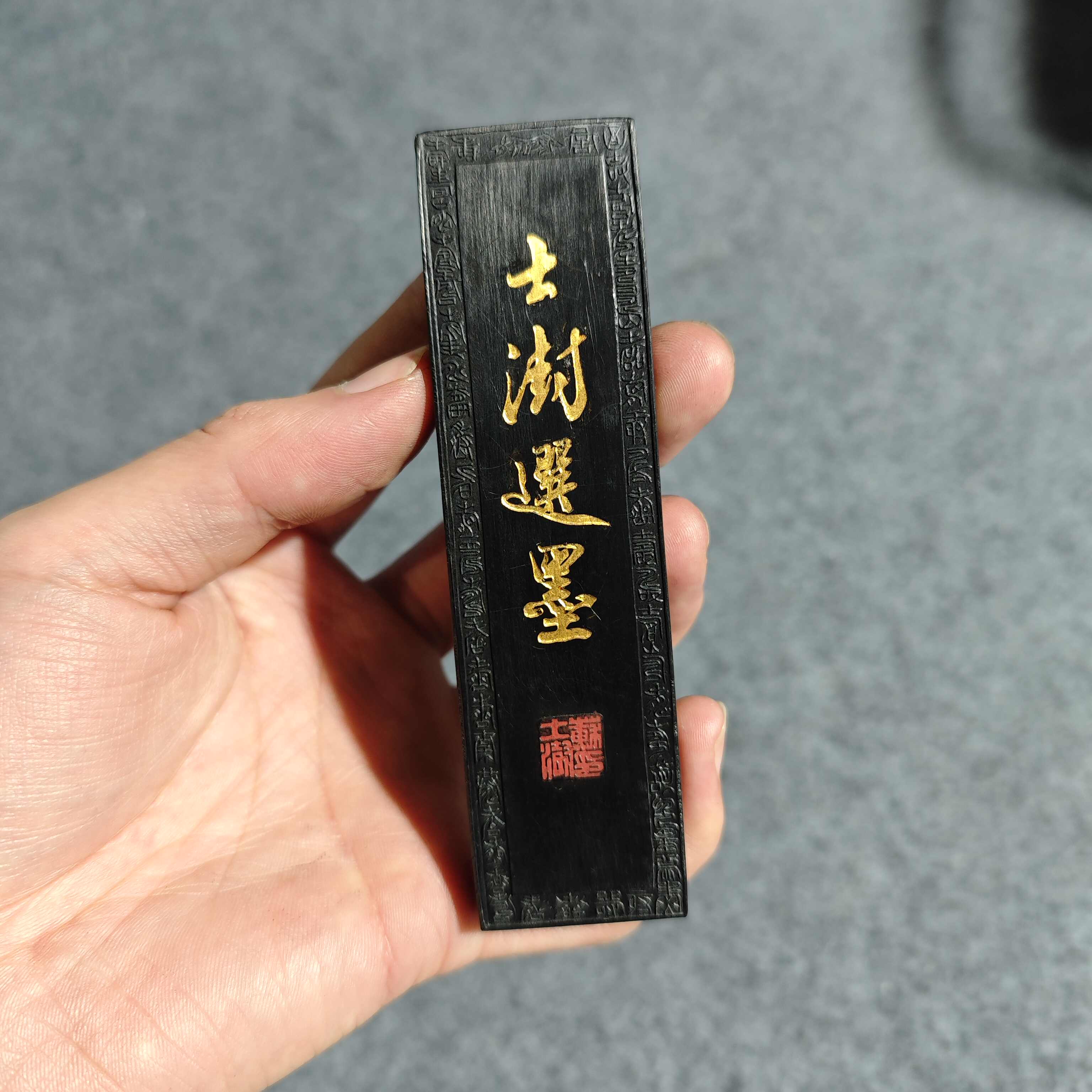 程君房墨- Top 100件程君房墨- 2026年9月更新- 淘宝Taobao｜天猫Tmall