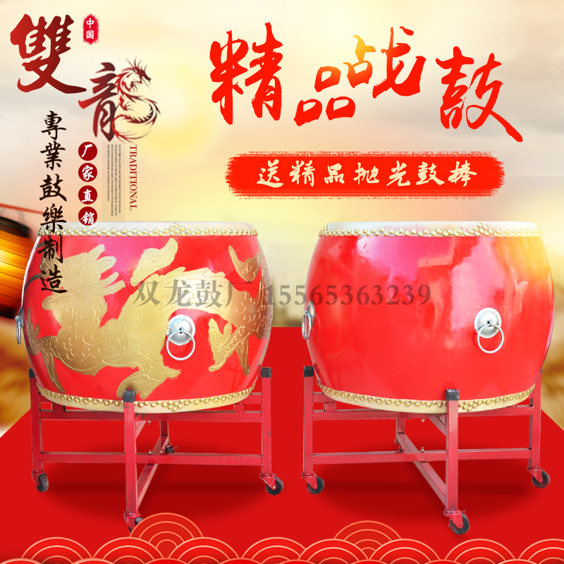 Cowhide big drum adult dragon drum drum children's performance drum war drum mighty wind gong drum Chinese red drum dance drum