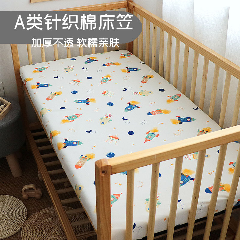 Pure cotton cartoon knit crib bedding cotton baby sheet bed Kasa custom kindergarten children's bed linen product customization