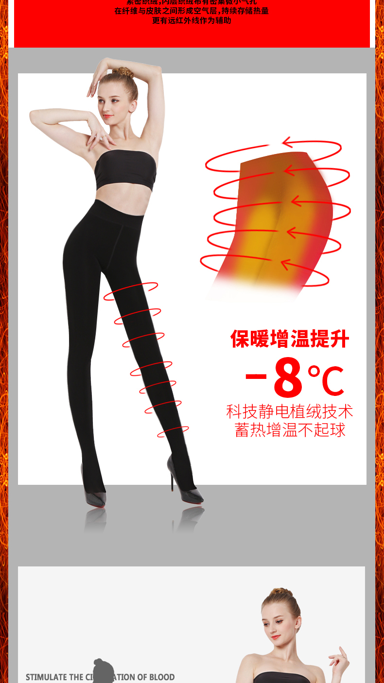 Panati Ý cộng với nhung dày ấm áp vớ bếp mùa thu và mùa đông chống móc romper lụa áp lực đáy là nữ mỏng tất nam cao cổ
