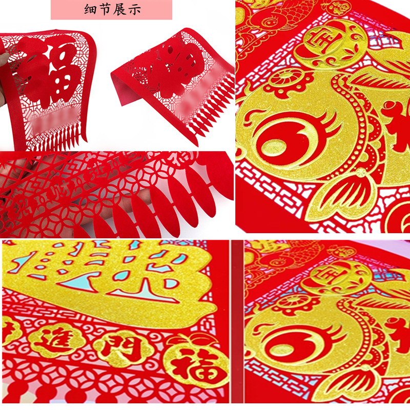 超大绒布吊钱,如何挑选最适合的新年门挂装饰?(2025消费趋势解读)-门幅-淘宝百科网