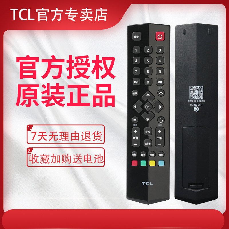 Original dress TCL TV remote B32A380 B32A380 B40A380 B43A380 B55A380 B55A380
