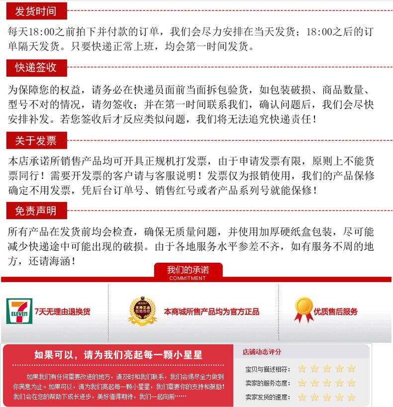 Ventilateur USB - Ref 401009 Image 19