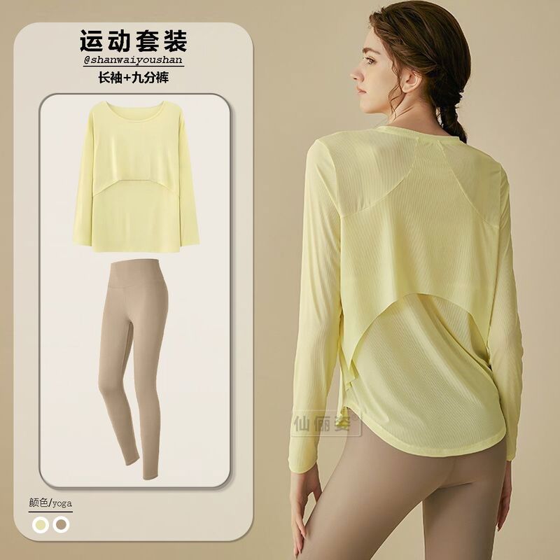 New Sun-Protective Cool Sports Cover-Up for Women, Breathable and Quick-Drying Outdoor Top, Loose Running Yoga Wear, Long-Sleeved T-Shirt