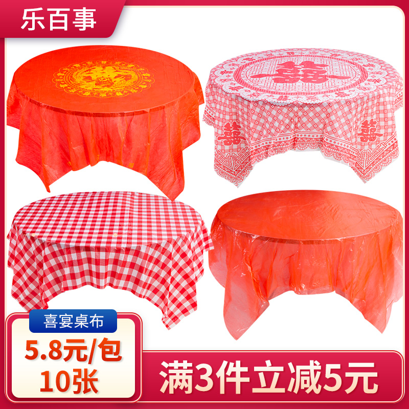 Thickened disposable festive red tablecloth tablecloth wedding word wedding banquet festive banquet wedding wedding round table plastic tablecloth