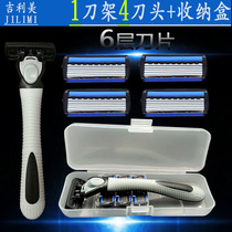 Geely men's razor manually rotates 6-layer razor blade old-fashioned 1 blade holder 4 blade