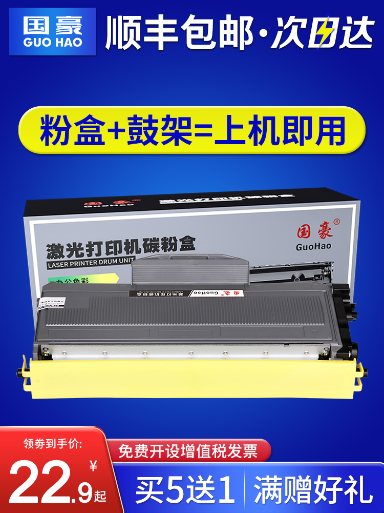 办公神器大揭秘。理光SP1200粉盒所有攻略、省钱又高效