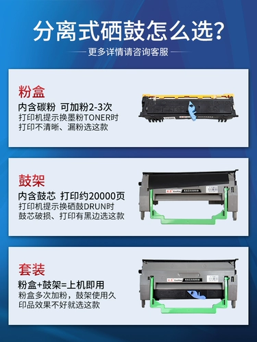 Guohao применяется к картриджу с тонером 1350 Вт 1350 Вт 1390 млн. Чернильный порошок, углеродный порошок Konica Minolta PagePro 1380MF Printer Ink Box