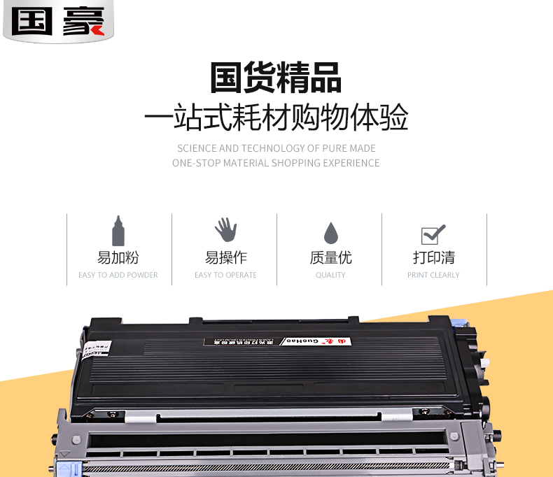 Guohao áp dụng hộp mực Lenovo M7120 hộp mực LT2020 M7020 LJ2000 M3120 3020 anh em hộp mực MFC7420 Fax2820 hl2040 dcp7010 TN2050 - Hộp mực