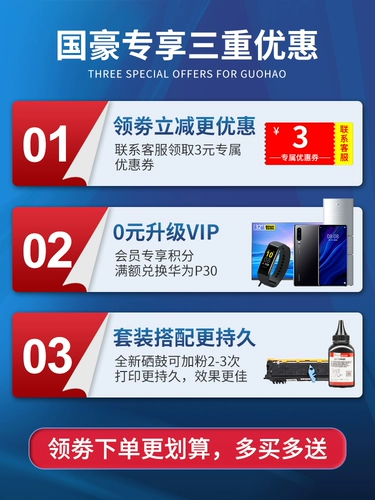 Guohao применяется к картриджу с тонером 1350 Вт 1350 Вт 1390 млн. Чернильный порошок, углеродный порошок Konica Minolta PagePro 1380MF Printer Ink Box