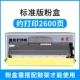 Guohao áp dụng Hộp mực máy in phun mực SP1200 SP1200LC SP1200SF SP1200SU SP1200S TYPE-1200 Máy in mực - Hộp mực