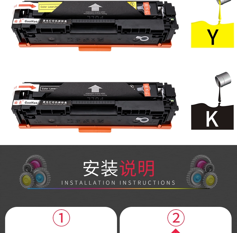 Guohao áp dụng hộp mực HP CF410X HP M377DW M452DW M452DN M452NW M477FDW FNW hộp mực dung lượng lớn - Hộp mực hộp mực 12a dùng cho máy in nào