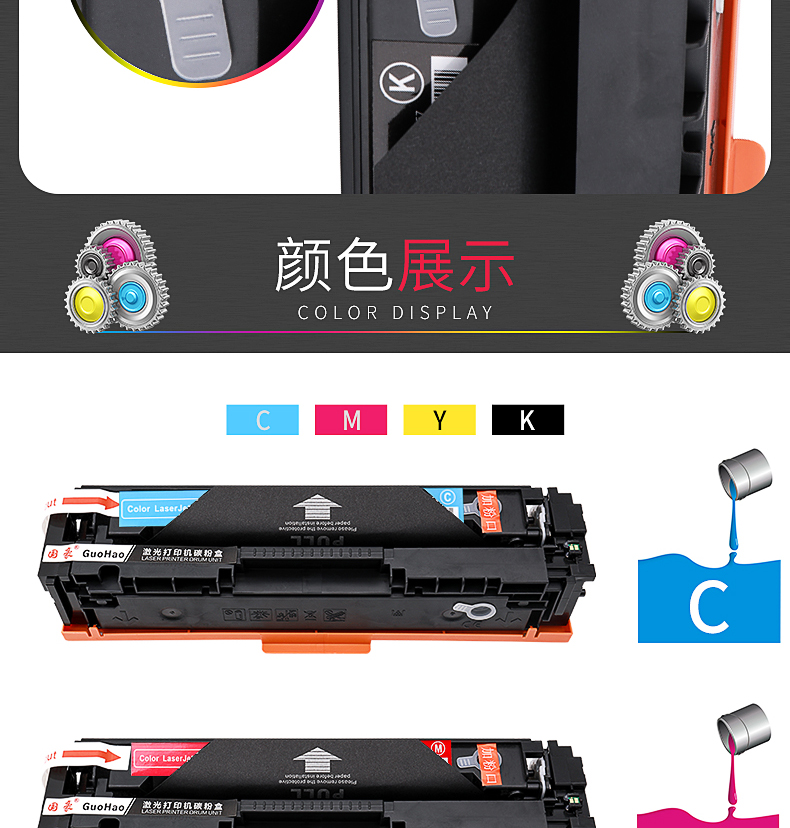 Đối với hộp mực CF510A HP M154a / nw Hộp mực máy in laser màu M180n M181fw 204A dễ dàng để thêm trống mực Color LaserJet Pro một hộp mực máy - Hộp mực