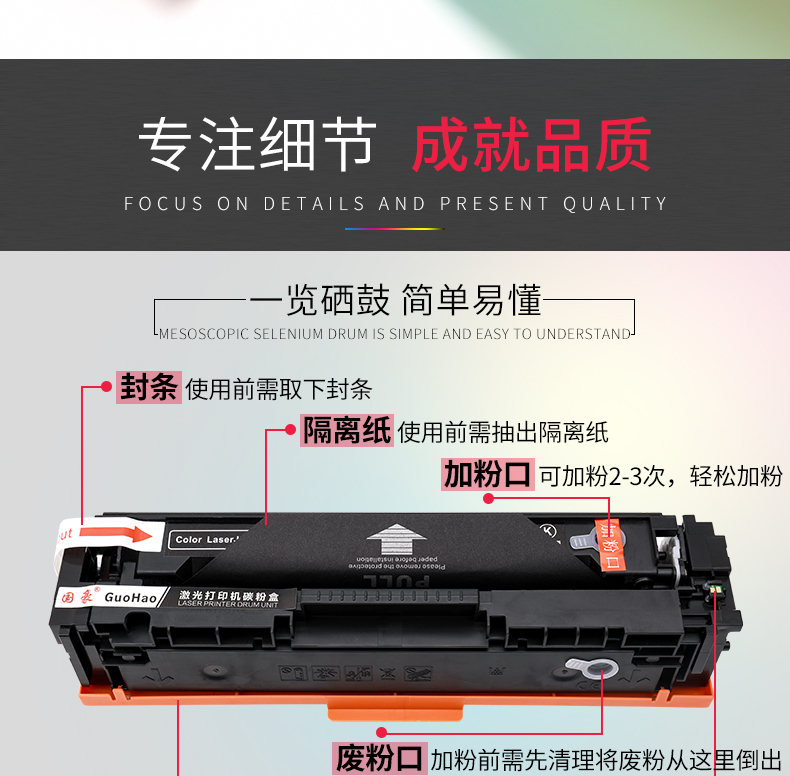 Guohao áp dụng hộp mực Canon mf633cdw hộp mực 045 Hộp mực máy in MF635Cx LBP611Cn Hộp mực Canon iC mf631cn 613C Hộp mực CRG045 dung lượng lớn - Hộp mực hộp mực dấu