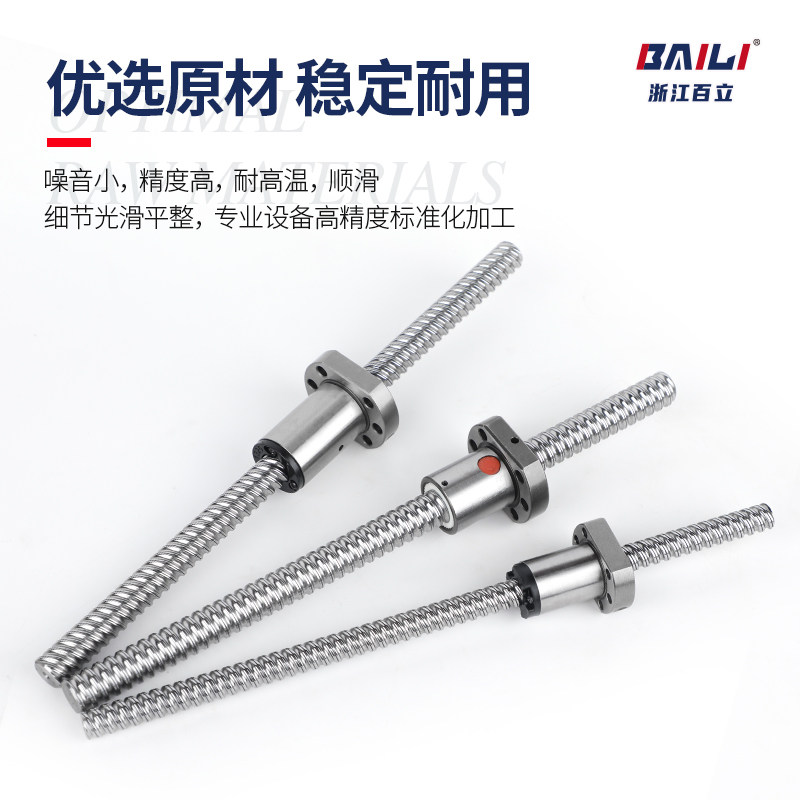 什么是TBI滚珠丝杆轴承？适合哪些应用场景？