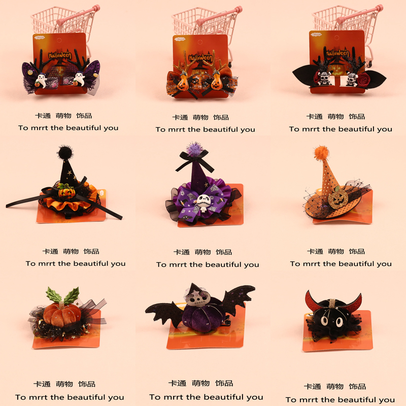 Halloween Quirky Headwear Pumpkin Hat Side Clip Ghost Head Witch Hairpin Holiday Party Costume Clip Hair Accessory