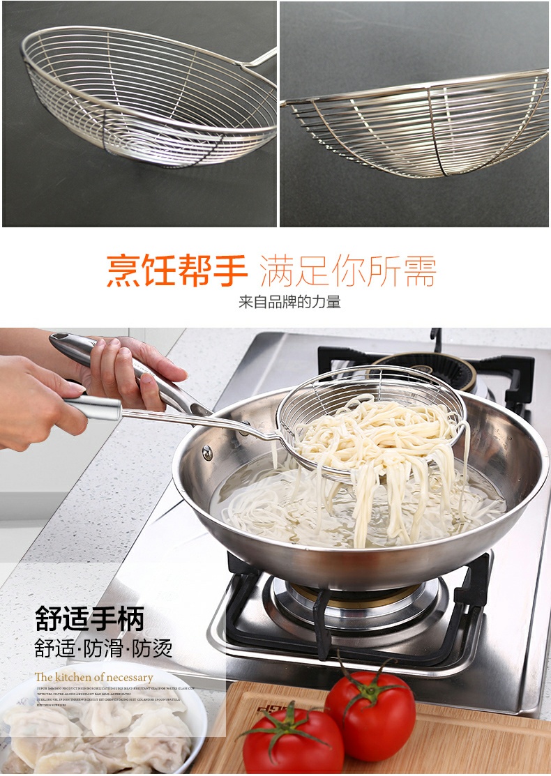 Supor thép không gỉ muỗng bếp rò rỉ chiên xào thìa cay cay lọc cá câu mì lớn colander chảo thép carbon