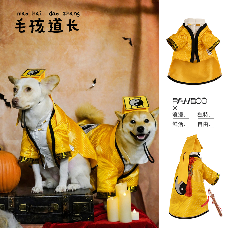 Pawboo Universal Pet Clothes for Cats and Dogs, Pet Monk Suit Set Pawboo Universal Pet Clothes for Cats and Dogs, Pet Monk Suit Set