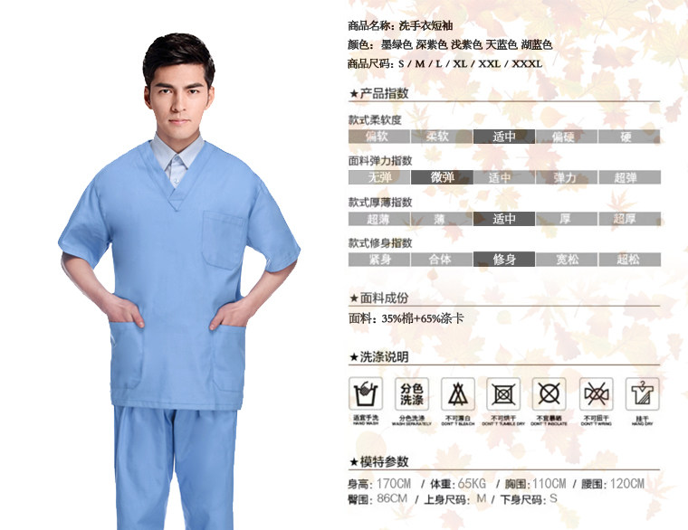 Uniforme infirmière - Ref 1857143 Image 42