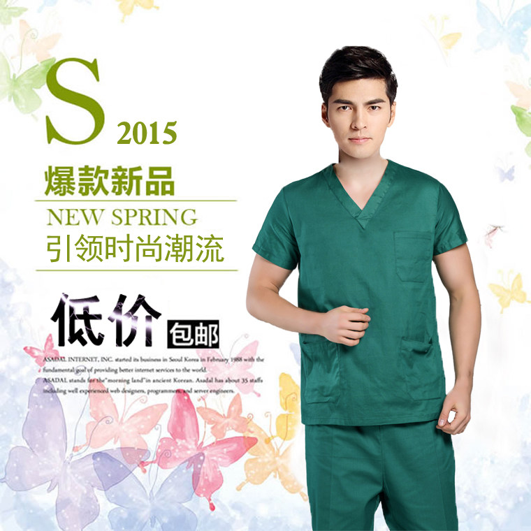 Uniforme infirmière - Ref 1857143 Image 36