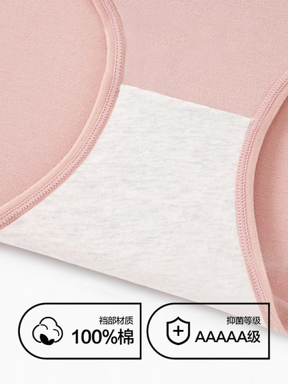 桃曼曼内裤女纯棉抗菌裆100%全棉2025新款大码胖MM高腰收腹三角裤