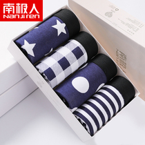 Antarctic mens underwear Mens pure cotton boxer shorts Summer youth sexy four-angle underwear boys personality pants