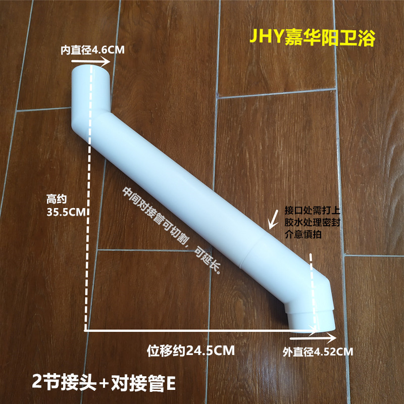 Squatting toilet water tank rotatable displacement displacement elbow offset against wall 45 degrees drainage turning 50 pipe open fitting