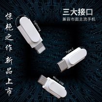 New phone infrared transmitter Huawei oppo Xiaomi vivo Apple Anzootg remote control pixie accessories
