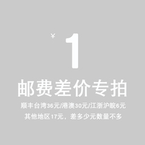 The cost of postage is poor