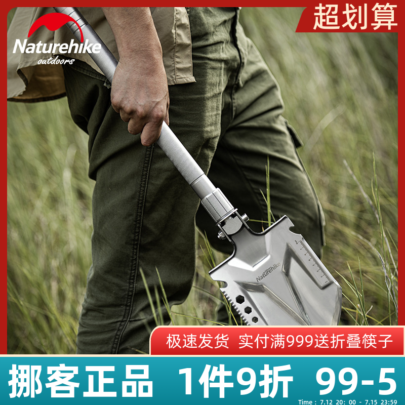 Naturehike multi-functional outdoor engineer shovel field portable folding shovel shovel vehicle military shovel