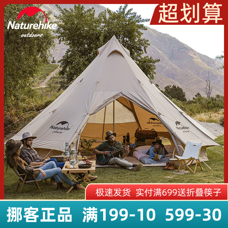 Naturehike Norwegian Passenger Lang Brighten20 Cotton Fabric Pyramid Tent Outdoor Camping Camping Thicken Tent