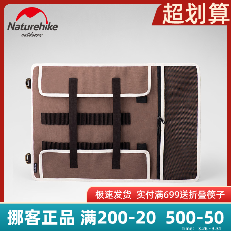 Naturehike Norway customer exposed tent accessories containing bag portable storage bag-ground nail cashier bag