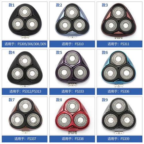 Применимо к Feike Shaver -Knife Head FS373 FS372 FS339 FS360 305 305 375 КОМПАСА