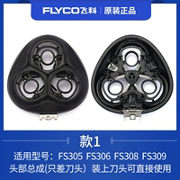 Стиль 1 без ножа