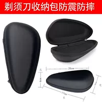 Бритва, сумка-органайзер