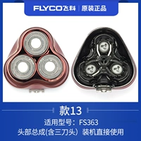 13 с тремя ножами