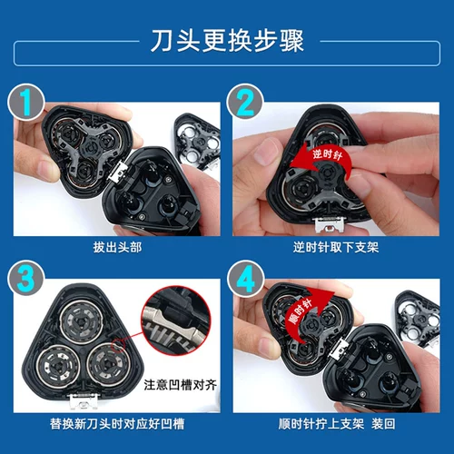 Philips, совместимая бритва, лезвие с аксессуарами, 1010S, 1020S, 1050S, 1060S