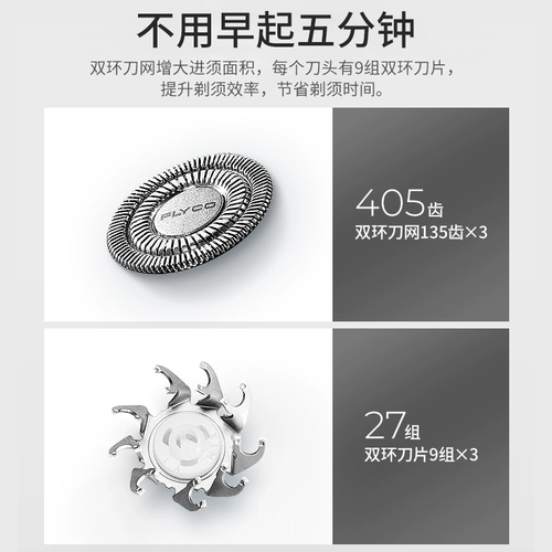 Применимо к Feike Shaver -Knife Head FS373 FS372 FS339 FS360 305 305 375 КОМПАСА