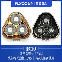 10 с тремя ножами