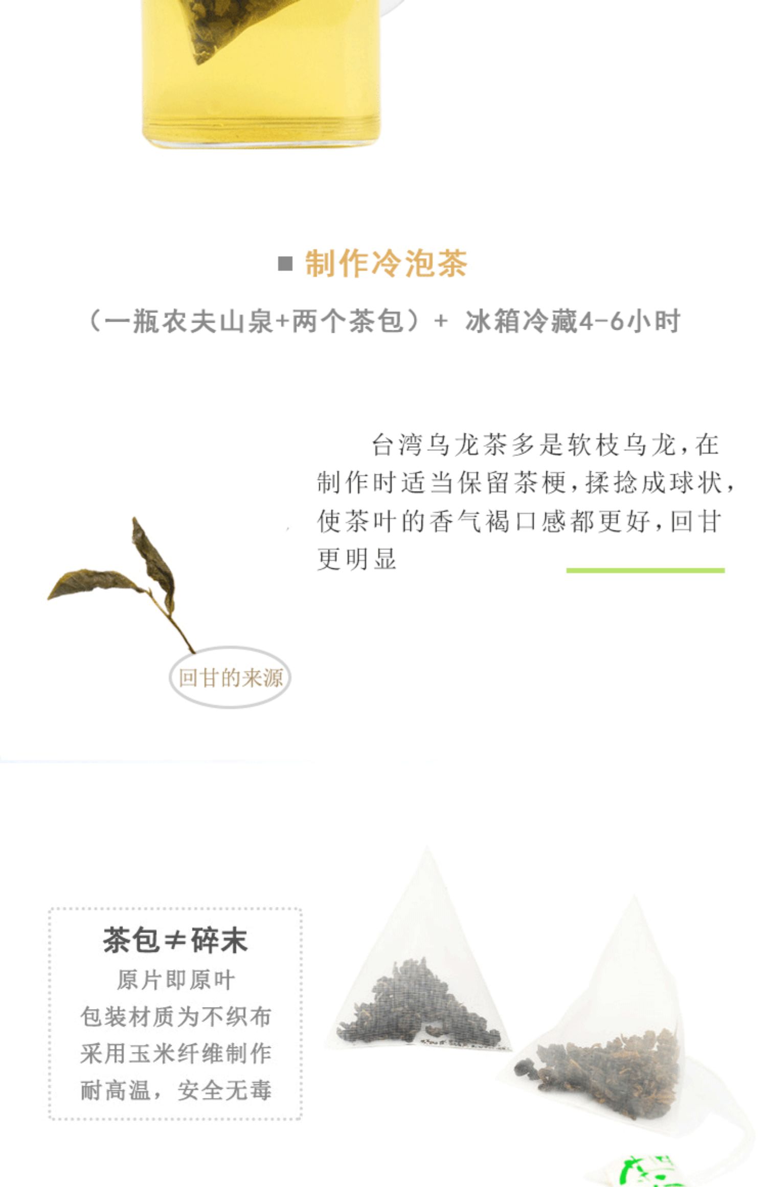 台湾奶香金萱乌龙茶三角立体茶包