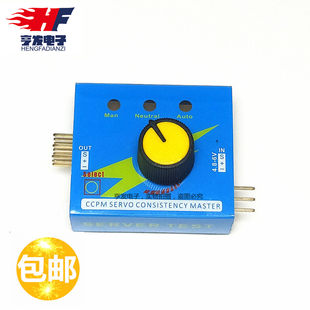 Рулевой механизм, простой тестер, мотор, регулятор скорости, индикаторная лампа