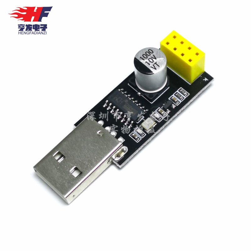 USB to ESP8266 WIFI module adapter board mobile computer wireless communication single chip WIFI development