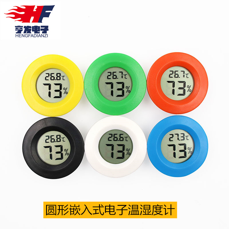 Circular embedded electronic temperature and humidity meter reptile electronic temperature and humidity meter acrylic case climbing box thermometer